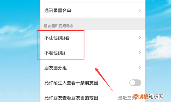 别人看不到我的朋友圈怎么回事，为什么别人看不到我的朋友圈入口