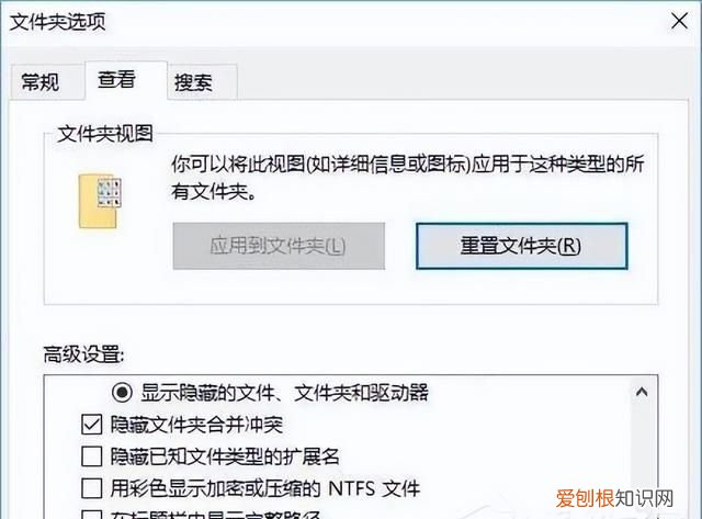 windows10打开文件夹出现假死