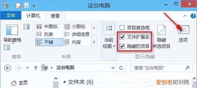 windows10打开文件夹出现假死