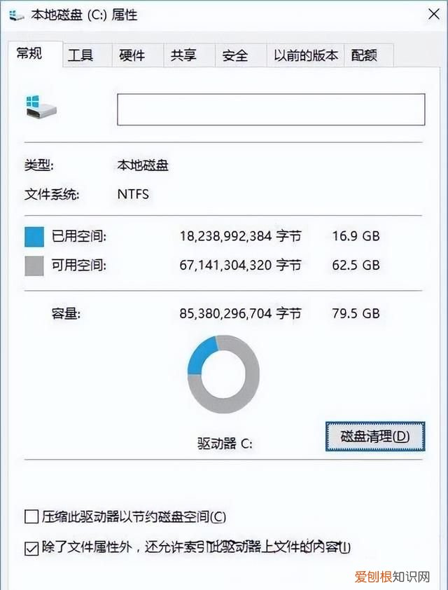windows10打开文件夹出现假死