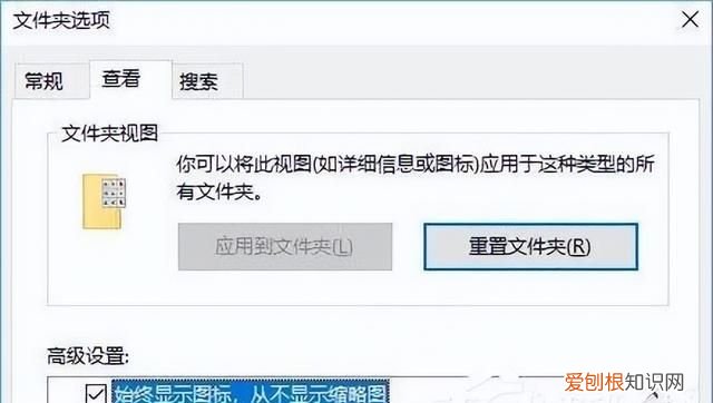 windows10打开文件夹出现假死
