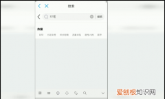 苹果手机点哪里设置彩铃，iphone手机怎么设置来电空号