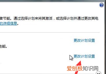 Win0怎么取消屏幕保护模式，win10系统怎么取消屏幕保护
