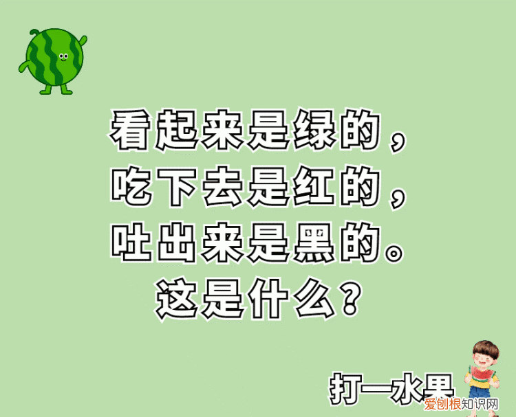 西瓜要怎么挑才是熟的