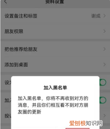 微信要咋隐藏好友，微信如何隐藏好友不被发现