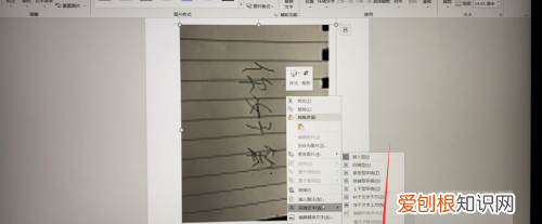 Word要怎么样手写签名，怎样在word中实现手写签名功能