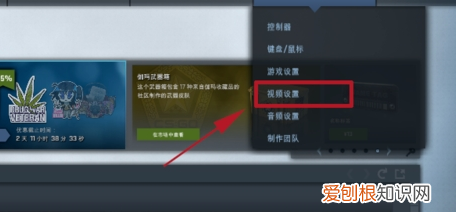 csgo4:3怎么去黑边，csgo调了4-3有黑边怎么消除