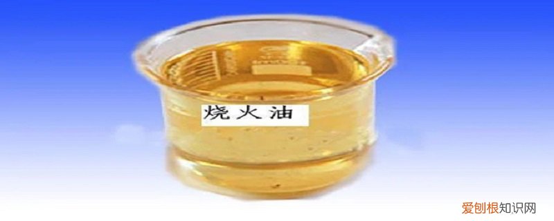 火油是什么成语 火油是什么东西