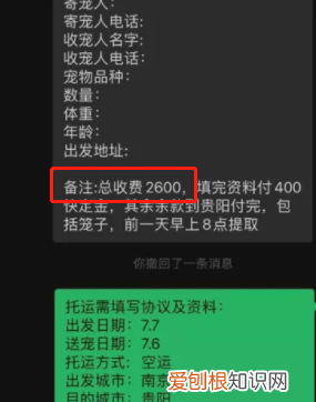 金毛siri事件网友评论 金毛Siri之死引发全网铲屎官愤怒：宠物的生命需要尊重！