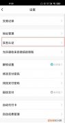 qq实名满了5个怎么查看，QQ实名注册后怎样查看身份证号码