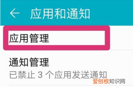 微信悬浮窗怎么打开，华为手机微信浮窗功能怎么打开