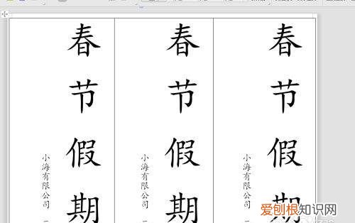 怎么用word制作封条，怎么用word制作简历