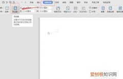 怎么用word制作封条，怎么用word制作简历