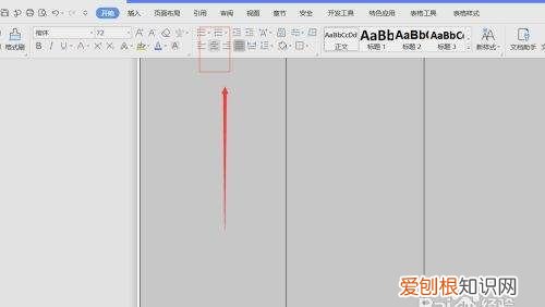 怎么用word制作封条，怎么用word制作简历