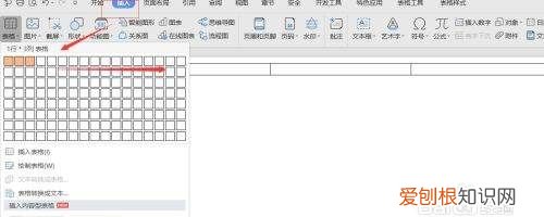 怎么用word制作封条，怎么用word制作简历