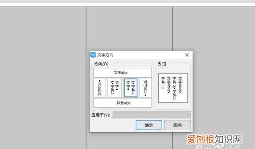 怎么用word制作封条，怎么用word制作简历