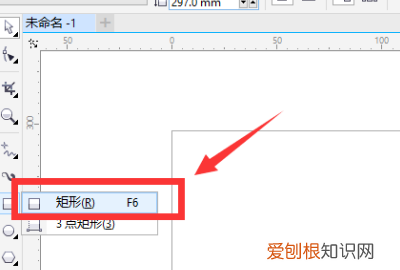 cdr怎么取消群组，cdr编组快捷键是哪个