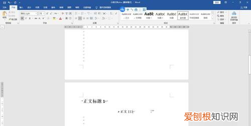 word怎么插入目录，怎么在word里面插目录并添加内容