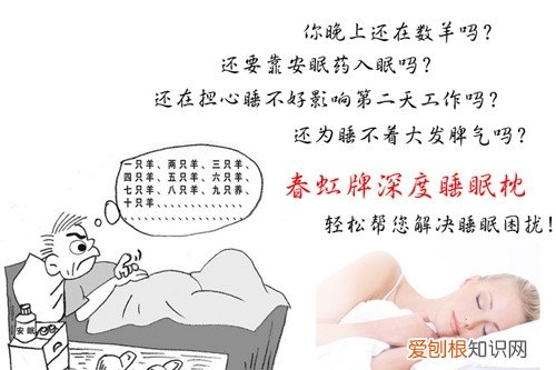 女性睡眠不好要怎么调理好 吃7种食物提高睡眠质量