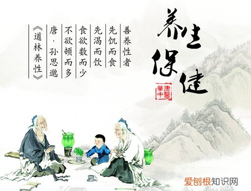 什么是养生 养生与保健的区别