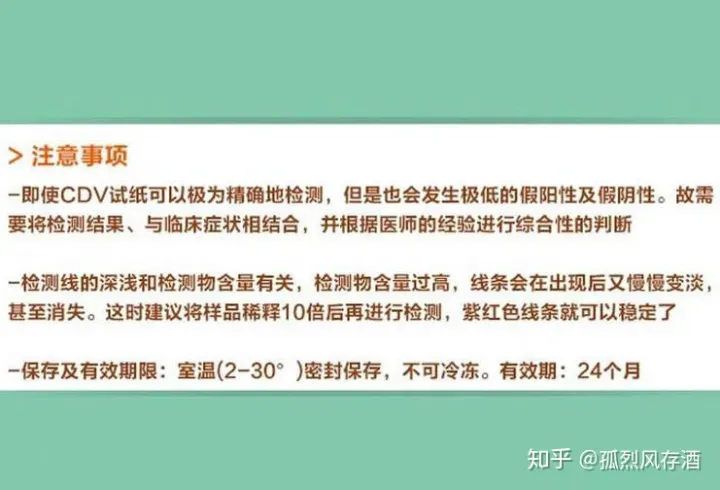 犬瘟热的诊断与防治毕业论文，爱宠小科普——犬瘟热的鉴别与预防