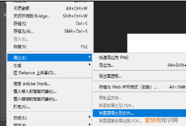 PSD格式应该如何转换成JPG