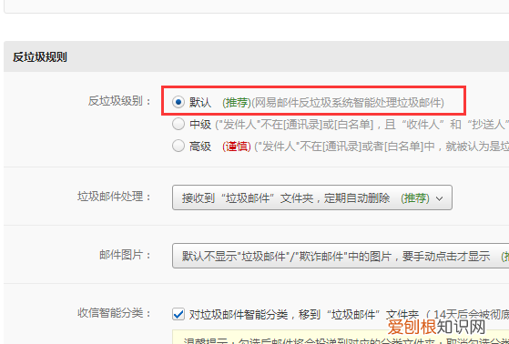 网易邮箱为什么收不到邮件，qq邮箱接收不到邮件是什么原因