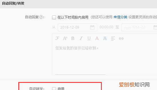 网易邮箱为什么收不到邮件，qq邮箱接收不到邮件是什么原因