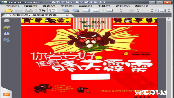 ceb文件怎么打开,安卓手机里的ceb文件怎么打开的