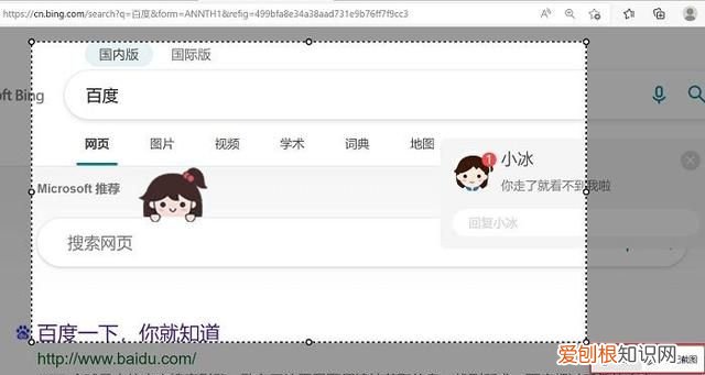 电脑怎么截图?不需要特意截图软件