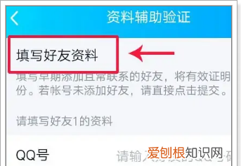 忘记qq密码怎么办，手机号换了怎么找回qq密码