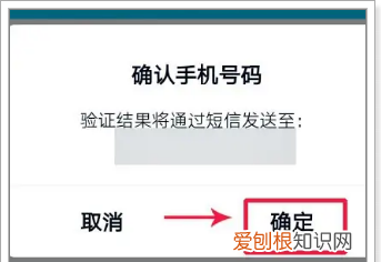 忘记qq密码怎么办，手机号换了怎么找回qq密码