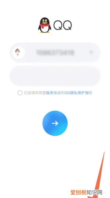 忘记qq密码怎么办，手机号换了怎么找回qq密码