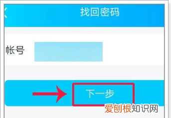 忘记qq密码怎么办，手机号换了怎么找回qq密码