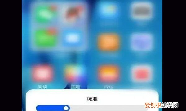 图标大小怎么设置华为，华为手机图标大小如何调整