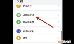 图标大小怎么设置华为，华为手机图标大小如何调整