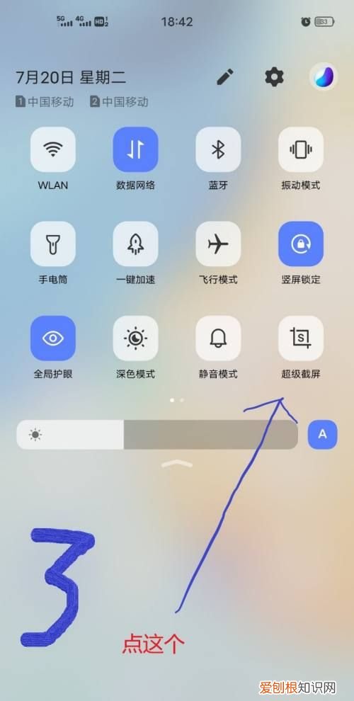 vivo手机文件管理在哪里