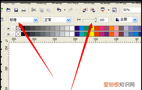 cdr怎么羽化，cdr里面怎么做羽化效果