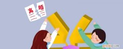 少数民族不能离婚吗 少数民族离婚要备案吗