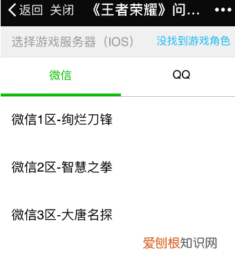 王者荣耀禁言规则及时间，王者荣耀如何设置精准禁言