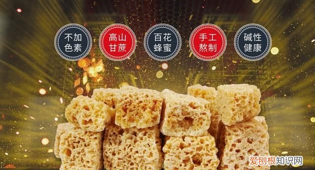 碱蜂糖吃了起什么作用