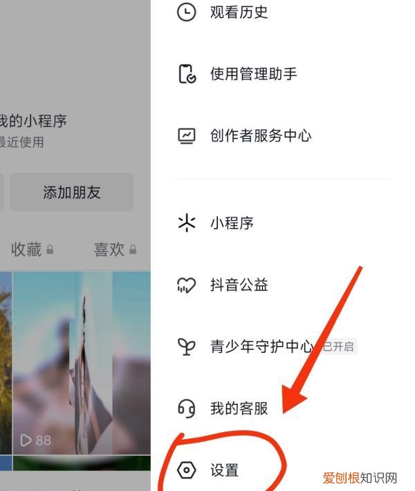 抖音怎么改封面图片，抖音作品封面如何设置