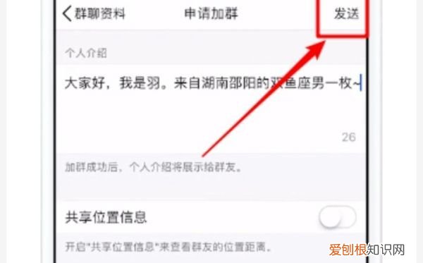 QQ怎么搜索群添加，qq怎么查看加群记录