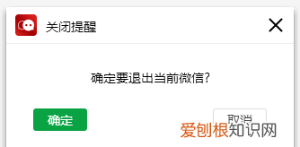 电脑怎样同时登2个微信，电脑如何双开两个微信软件