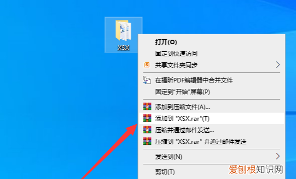 文件夹发送到微信咋做，手机文件夹的文件怎么发到QQ