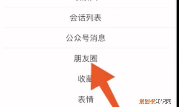 删除朋友圈后要咋恢复,微信朋友圈删除了怎么恢复