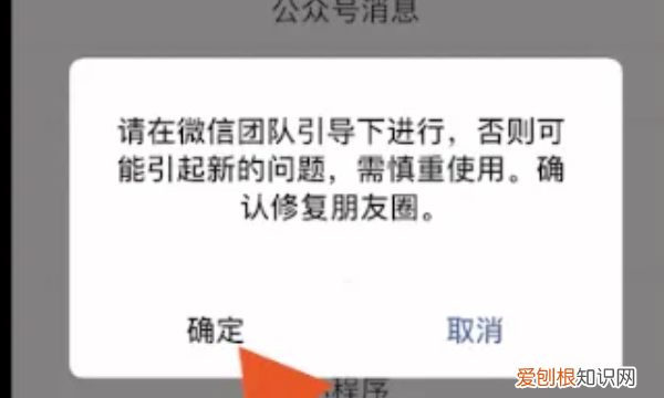 删除朋友圈后要咋恢复,微信朋友圈删除了怎么恢复