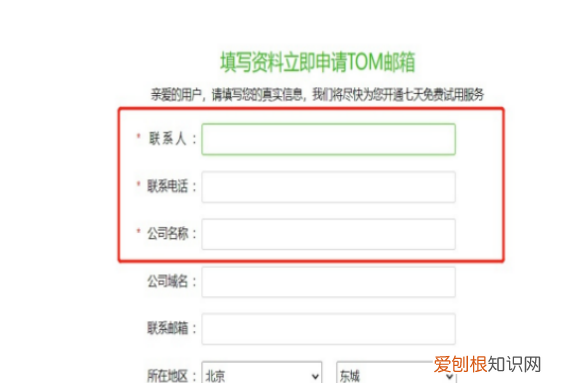 怎么注册邮箱账号，Email新账号要咋注册