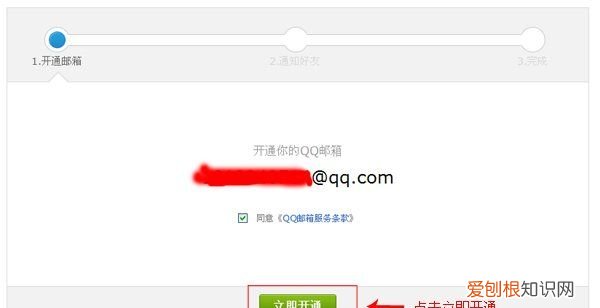 怎么注册邮箱账号，Email新账号要咋注册