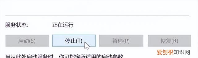 彻底禁用windows10烦人的自动更新